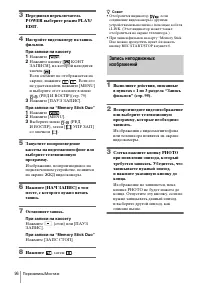 Страница 96