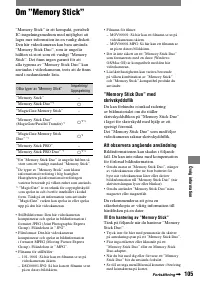 Страница 105