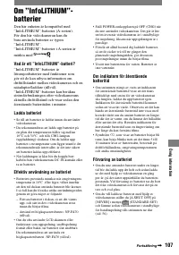 Страница 107