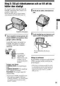 Страница 11