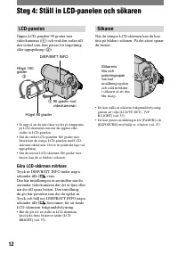 Страница 12