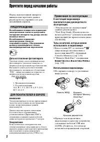 Страница 122