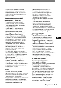 Страница 123