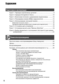 Страница 126