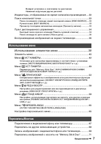 Страница 127