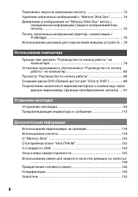 Страница 128