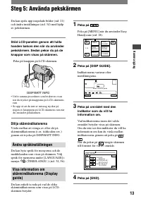 Страница 13