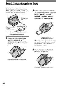 Страница 130