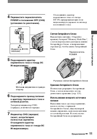 Страница 131