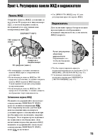 Страница 135