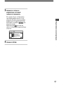 Страница 137