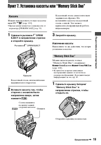 Страница 139