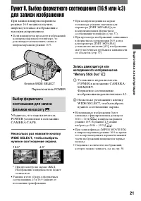 Страница 141
