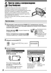 Страница 142