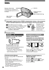 Страница 144