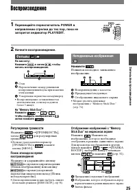 Страница 145