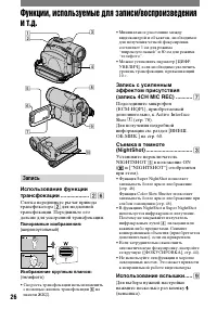Страница 146