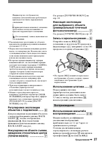 Страница 147
