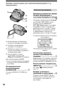 Страница 148