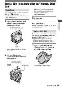 Страница 15