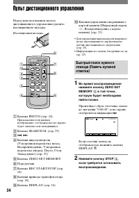 Страница 154