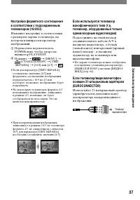 Страница 157