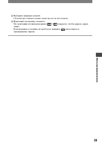 Страница 159