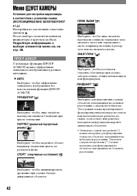 Страница 162