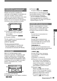 Страница 163