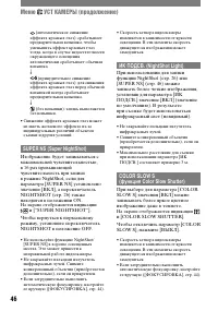Страница 166