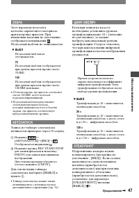 Страница 167