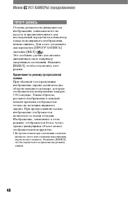 Страница 168