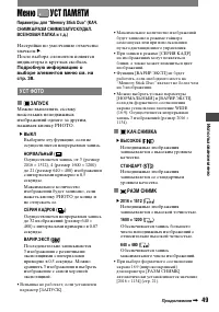 Страница 169