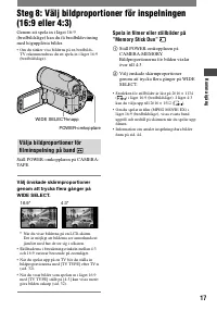 Страница 17