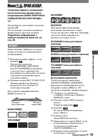 Страница 173