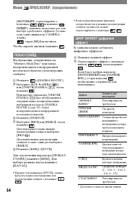 Страница 174