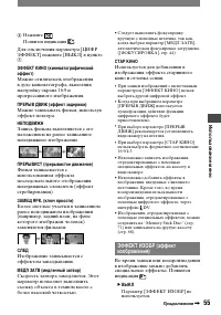Страница 175