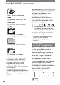 Страница 176
