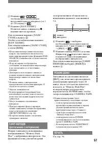Страница 177