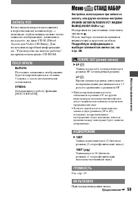 Страница 179