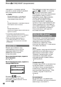 Страница 180
