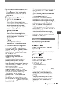 Страница 181