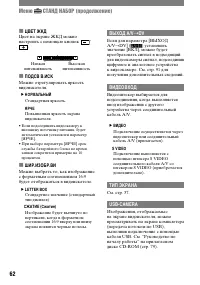 Страница 182