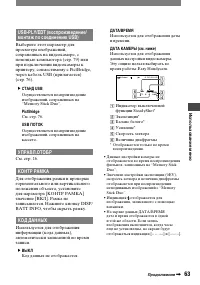Страница 183