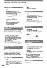 Страница 184