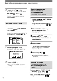 Страница 186