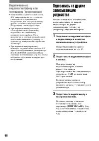 Страница 188