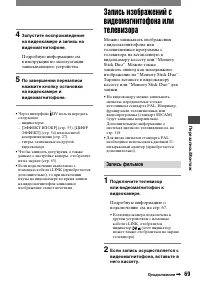 Страница 189