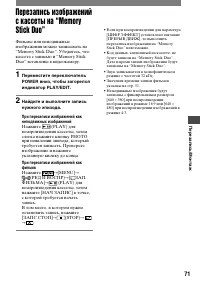 Страница 191