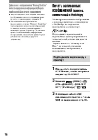 Страница 196